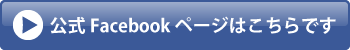 Facebooky[W