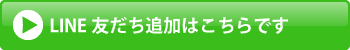 LINEFǉ